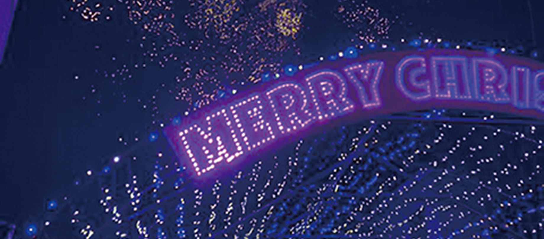 日の出町だより